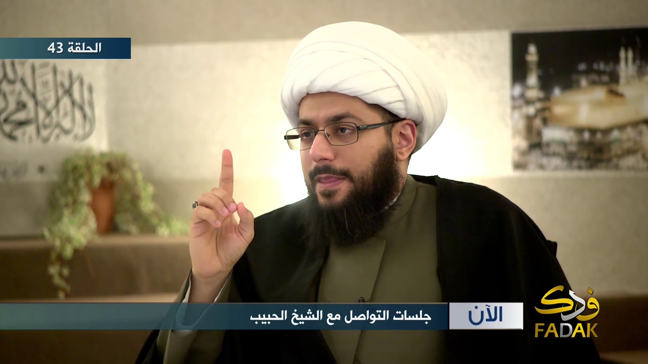 الشيخ الحبيب يشرح جريمة عمر بن الخطاب