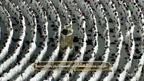 تلاوة آسرة لخواتيم سورتي الفتح 27-29 وق 38-45 للشيخ #بدر_التركي عشاء 13 جمادى الآخرة 1446هـ