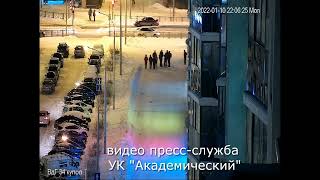 Любители Страйкбола В Академическом