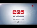 مسلسل الدلال الحلقه 20
