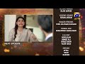 Kasa-e-Dil - Episode 30 Teaser - 17th May 2021 - HAR PAL GEO