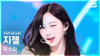 [안방1열 직캠4K] 에스파 지젤 'Supernova' (aespa GISELLE FanCam) @SBS Inkigayo 240526