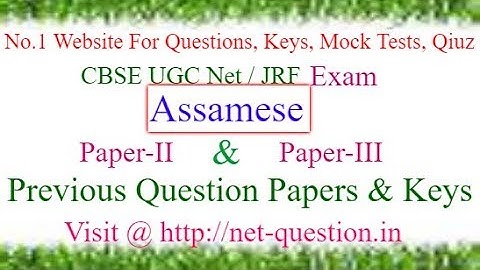 UGC NET Assamese,Paper-II,Paper-III,Solved,Previous Questions,Answer keys,Mock Test,Quiz