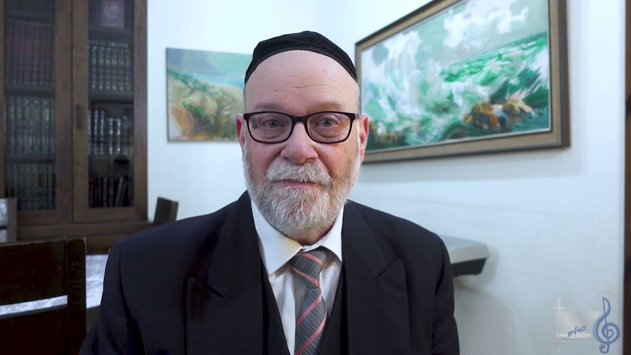 הללוהו במילים ועוגב - אריה ברונר בענייני השבוע מתובלים בטעם הניגון פרשת ויקהל תשפד.