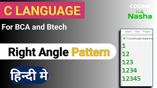 write a Program to Print right angle triangle using number in C Language | in hindi