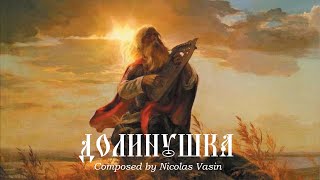 Slavic Music - Dolinushka - Nicolas Vasin (original).