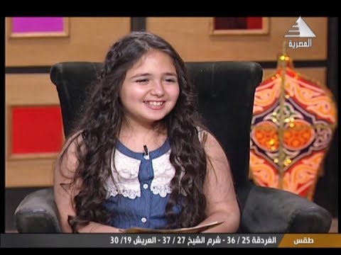 ابن الوز عوام مع كنزى حلقه الكاتب الصحفي أحمد ناجي قمحة 