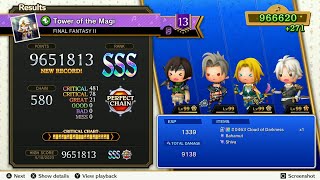 Theatrhythm Final Bar Line : FFII - Tower of the Magi Supreme Difficulty Perfect Chain