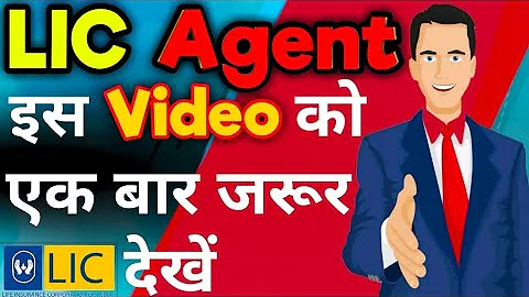LIC motivational song and video, lic song for lic agent, LIC of india
