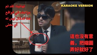 NIZAR - Bunuh-Bunuhan [Karaoke Version]