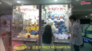[PURSE1] 야사노 경품존 Prize Zone screenshot 4
