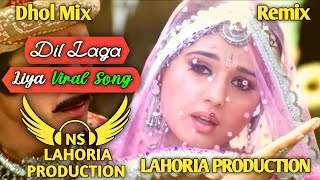 Dil Laga Liya (Dhol Mix) Alka Yagnik Old Hindi Songs Remix 2026 Ft NS Lahoria Production Old 90s Mix