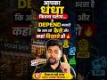 बाहर से छोटी दुकान… अंदर पूरा Business Empire 😳🔥#shorts #youtubeshorts