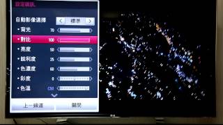 Mobile01Lg Cinema 3D Tv 47Lm9600 Trumotion 展演