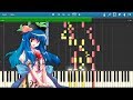 【東方ピアノMIDI】天衣無縫