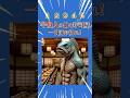 半魚人の働く寿司屋でアルバイト！あなたは1日乗り切れるか？#暇つぶし動画 #ミニゲーム #選択ゲーム
