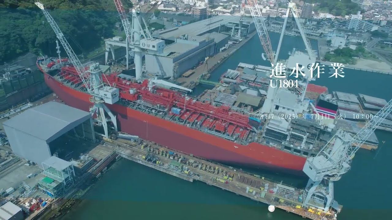 高級 大型 臼 MH BORGA (#1804) | 株式会社 臼杵造船所