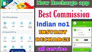 super multi recharge the best Commission recharge app unlimited commission and all operator screenshot 5