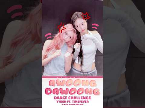 💖 #<strong>trend</strong> #cute #awoongdawoong