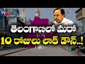 Lockdown in Telangana likely to be extended by ten more days