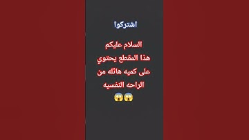 ايات القران الكريم