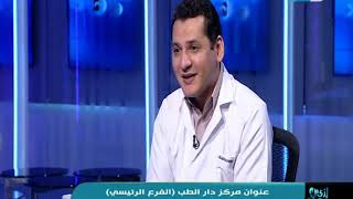 د . محمد إبراهيم  أخصائي الحقن المجهري وأطفال الانابيب بمركز دار الطب