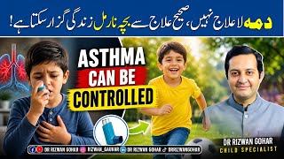 “Asthma Control in Children – Stop Attacks Before They Start!” #Asthma #Treatment