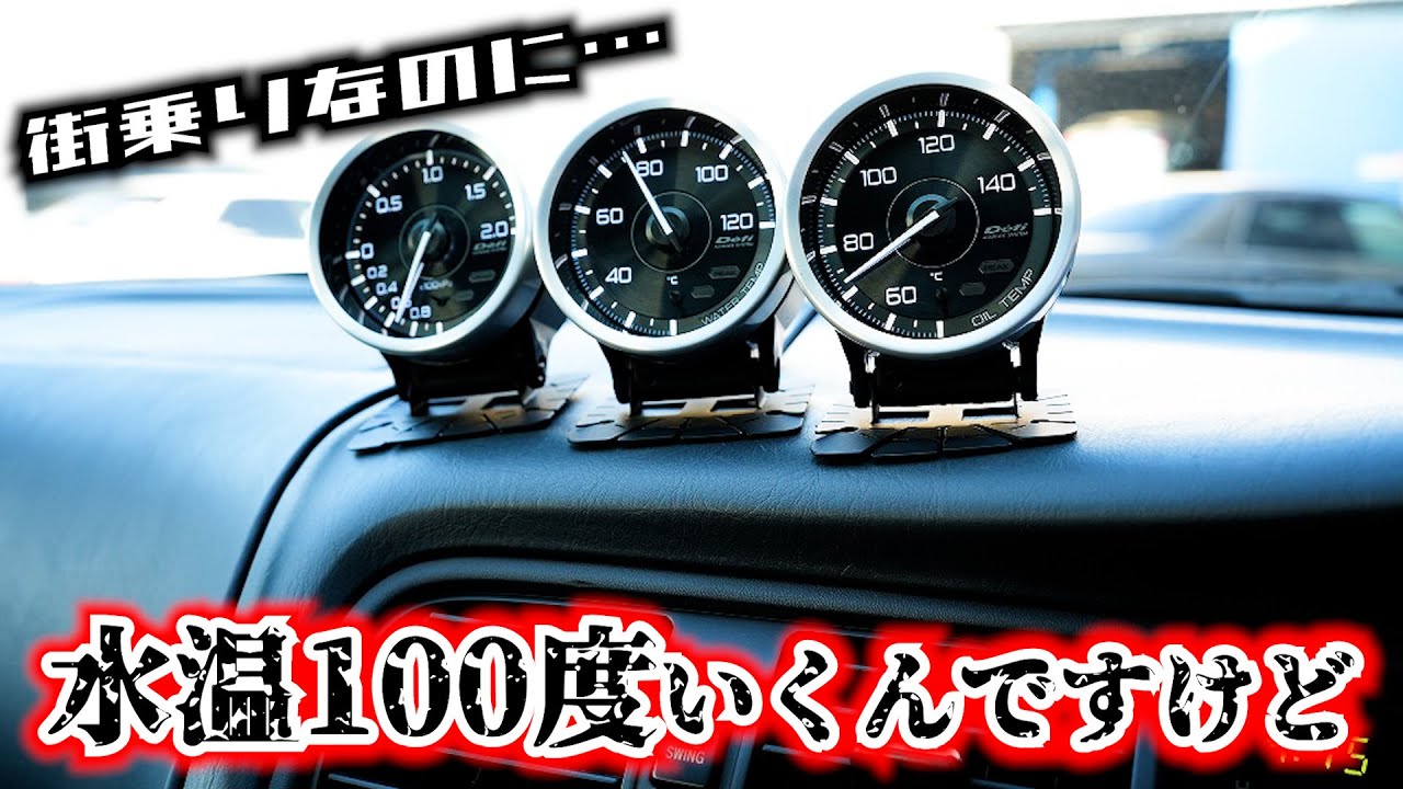 国鉄 温度計 横河計器製作所 バイメタル温度計 ADG100S-00100-00-C10L60-BM20