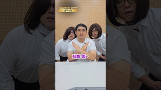 '대전교육 청렴콘텐츠 공모전' 수상작