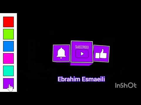 Ebrahim Esmaeili (dert sinemi)ابراهیم اسماعیلی