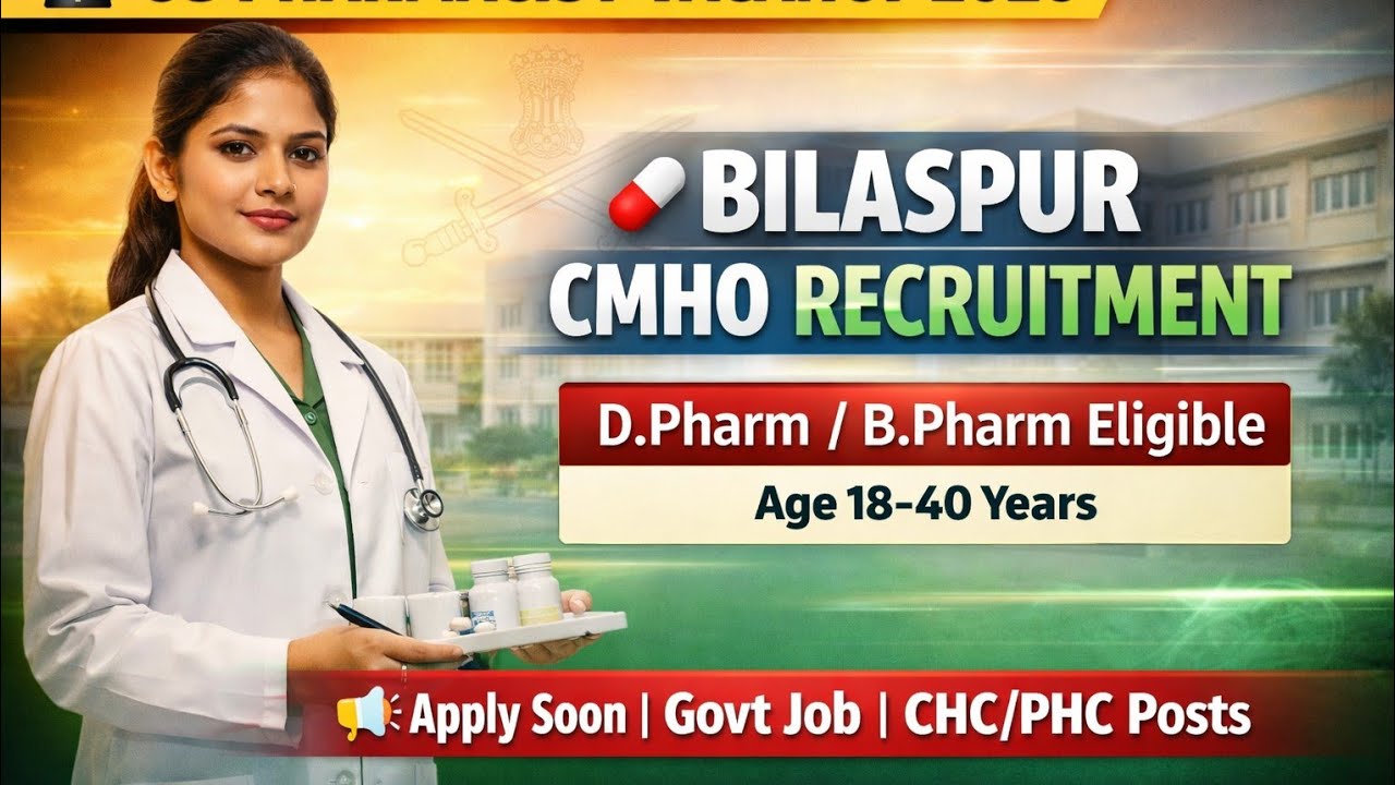 Chhattisgarh Pharmacist Vacancy 2026 🔥 Bilaspur CMHO Recruitment | Apply Process & Eligibility