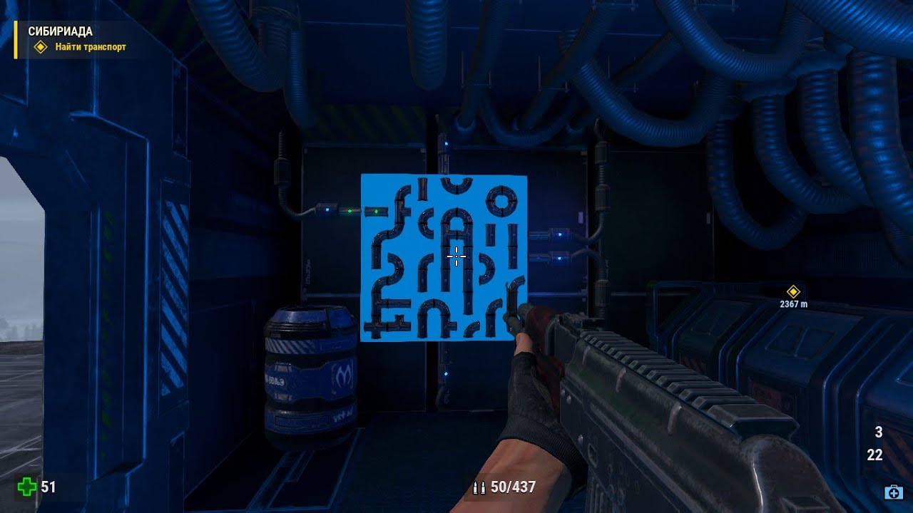 Serious Sam: Siberian Mayhem Pipes puzzle (all key)