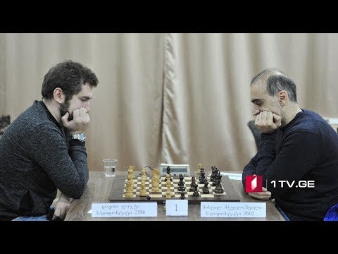 საქართველოს ვაჟთა ჩემპიონატი ჭადრაკში დასრულდა - ჩემპიონი მიხეილ მჭედლიშვილი გახდა