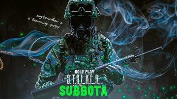 АТАМАН ПАРАМОНОВ| СВОБОДНАЯ ТД |🔴DAYZ STALKER RP🔴|