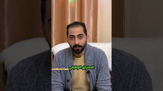 الاحتراق الوظيفي وأسبابه اداره_اعمال افكار اعمال الاحتراق_الوظيفي موظف وظائف