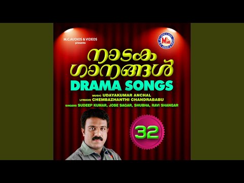 Jose Sagar, Shubha - Kilikalkku Keerthanam Padam