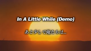 【和訳】Noel Gallagher's High Flying Birds - In A Little While (Demo) 【Lyrics / 日本語訳】