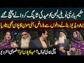 Viral Hakeem Babar Begum Ko Eid Ki Shopping Krwane Pohnch Gye | Exclusive Interview | Public News