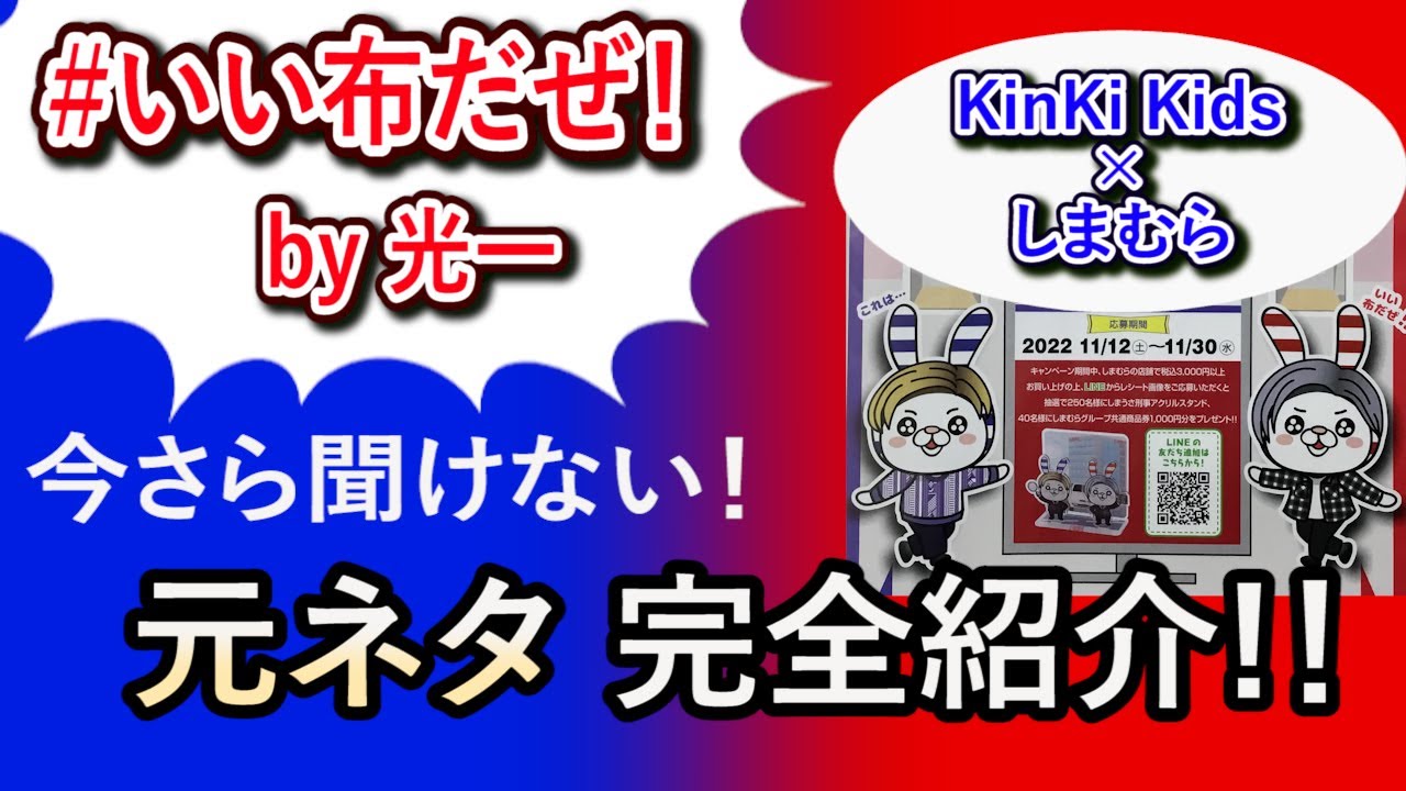 布 だ ぜ