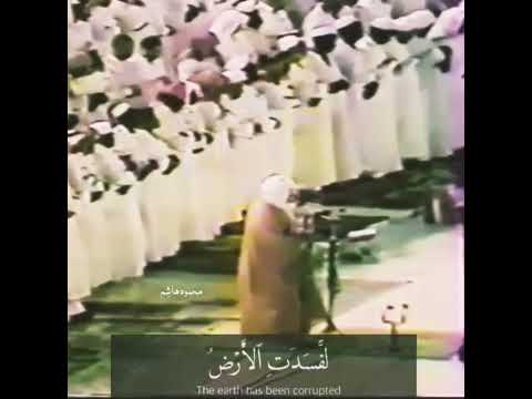 فهزموهم بإذن الله وقتل داوود جالوت تلاوة الشيخ علي جابر