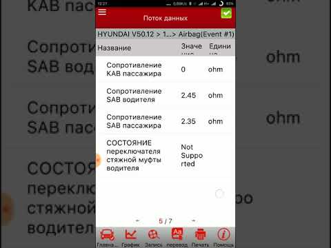 Подключаем  Launch Easydiag с программой Idiag X 431 PRO3 к автомобилю