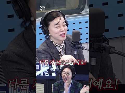 ‘땅버 최선생’ 최화정의 살 안찌는 맛조합 공개!😋 | 김영철의 파워FM