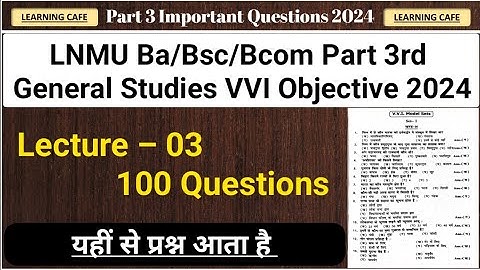 Lnmu Part 3 General Studies VVI Objective 2024 | Ba/Bsc/Bcom Part 3 General Studies Question 2024