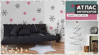 Новогодний декор на стену. 🎅 Идеи DIY как украсить комнату