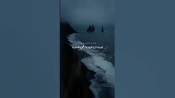 الوحده هي سبب اساسي للقوه 