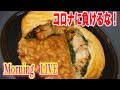 【毎日LIVE:Day34】今日は祝日！美味しいお昼ご飯でも作るよ！