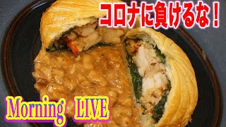 【毎日LIVE:Day34】今日は祝日！美味しいお昼ご飯でも作るよ！