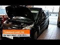 Замена масла Ford Transit Connect 1.6 TDCi (2013 - )/oil change Ford Transit Connect 1.6 TDCi