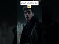 قطة تتكلم علي المقابر