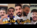 جنون و ردة فعل هستيرية من الجماهير بعد فوز الهلال على السيتي     عالمي يا هلال  
